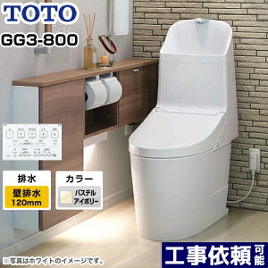 [CES9335PR-SC1] GG3-800^Cv TOTO gC EHVbǧ`֊i^NgCj ǔr rS120mm ʒnipj 􂠂 pXeAC{[ Rt yz