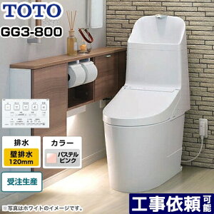 [CES9335PR-SR2] GG3-800^Cv TOTO gC EHVbǧ`֊i^NgCj ǔr rS120mm ʒnipj 􂠂 pXesN Rt yz