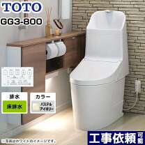 楽天市場】toto tcf8gk33#sc1の通販