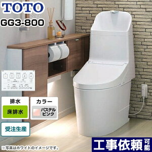 [CES9335R-SR2] GG3-800^Cv TOTO gC EHVbǧ`֊i^NgCj r rS200mm ʒnipj 􂠂 pXesN Rt yz
