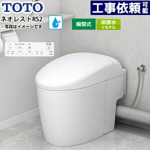 [CES9520MR-NW1] lIXgRS^Cv RS2O[h Io TOTO gC rfΉ 305`435mm ^NX Ȃ ZtBIeNg ߐ(3.8L/3.0L) EHVbǧ`֊ ^N