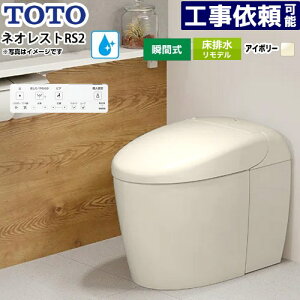 [CES9520MR-SC1] lIXgRS^Cv RS2O[h Io TOTO gC rfΉ 305`435mm ^NX Ȃ ZtBIeNg ߐ(3.8L/3.0L) EHVbǧ`֊ ^N