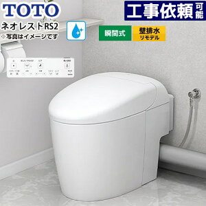 [CES9520PXR-NW1] lIXgRS^Cv RS2O[h Io TOTO gC ǔrfΉ 120`155mm Ȃ ZtBIeNg ߐ(4.8L/3.4L) EHVbǧ`֊ ^NXgC 