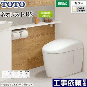 [CES9530-SC1] ^NXgC lIXg RS3^Cv TOTO gC r rS200mm Ȃ RS^Cv pXeAC{[ ǃRt B yz