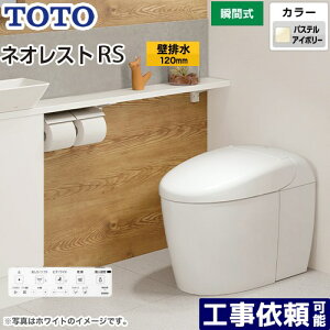 [CES9530P-SC1] ^NXgC lIXg RS3^Cv TOTO gC ǔr rS120mm Ȃ RS^Cv pXeAC{[ ǃRt B yz