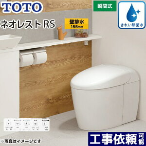 [CES9530PX-NW1] ^NXgC lIXg RS3^Cv TOTO gC ǔr fΉ rS120`155mm Ȃ RS^Cv zCg ǃRt Io yz
