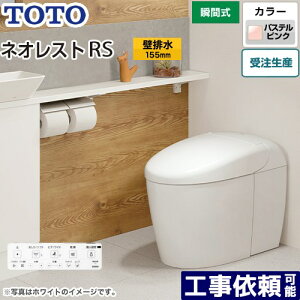 [CES9530PX-SR2] ^NXgC lIXg RS3^Cv TOTO gC ǔr fΉ rS120`155mm Ȃ RS^Cv pXesN ǃRt Io yz