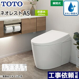 [CES9710-NW1] ^NXgC lIXg AS1^Cv TOTO gC r rS200mm Ȃ AS^Cv zCg ǃRt B yz