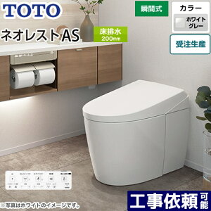 [CES9710F-NG2] ^NXgC lIXg AS1^Cv TOTO gC r rS120/200mm Ȃ AS^Cv zCgO[ ǃRt Io yz