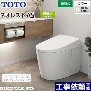 [CES9710M-SC1] ^NXgC lIXg AS1^Cv TOTO gC r fΉ rS305`435mm Ȃ AS^Cv pXeAC{[ ǃRt Io yz