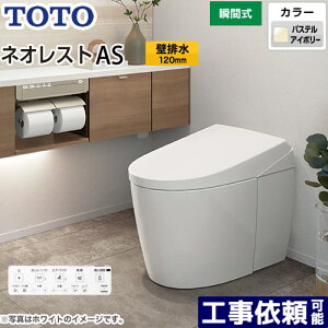 [CES9710P-SC1] ^NXgC lIXg AS1^Cv TOTO gC ǔr rS120mm Ȃ AS^Cv pXeAC{[ ǃRt B yz