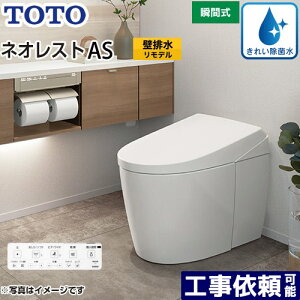 [CES9710PX-NW1] ^NXgC lIXg AS1^Cv TOTO gC ǔr fΉ rS120`155mm Ȃ AS^Cv zCg ǃRt Io yz