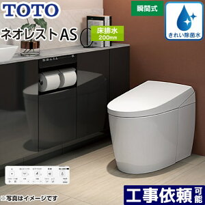 [CES9720-NW1] ^NXgC lIXg AS2^Cv TOTO gC r rS200mm Ȃ AS^Cv zCg ǃRt B yz