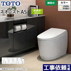 [CES9720-SC1] ^NXgC lIXg AS2^Cv TOTO gC r rS200mm Ȃ AS^Cv pXeAC{[ ǃRt B yz