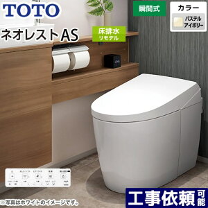 [CES9720M-SC1] ^NXgC lIXg AS2^Cv TOTO gC r fΉ rS305`435mm Ȃ AS^Cv pXeAC{[ ǃRt Io yz