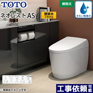 [CES9720PX-NW1] ^NXgC lIXg AS2^Cv TOTO gC ǔr fΉ rS120`155mm Ȃ AS^Cv zCg ǃRt Io yz