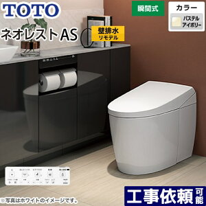 [CES9720PX-SC1] ^NXgC lIXg AS2^Cv TOTO gC ǔr fΉ rS120`155mm Ȃ AS^Cv pXeAC{[ ǃRt Io yz