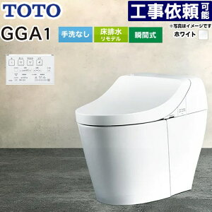 [CES9C10M-NW1] GGA GGA1O[h TOTO gC fΉ r282`430mm Ȃ ZtBIeNg ߐ(4.8L3.4L) EHVbǧ`֊(^NgC) zCg Rt y