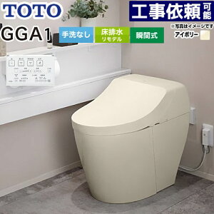 [CES9C10M-SC1] GGA GGA1O[h TOTO gC fΉ r282`430mm Ȃ ZtBIeNg ߐ(4.8L3.4L) EHVbǧ`֊(^NgC) pXeAC{[ R