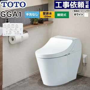 [CES9C10P-NW1] GGA GGA1O[h TOTO gC ǔr120mm Ȃ ZtBIeNg ߐ(4.8L3.4L) EHVbǧ`֊(^NgC) zCg Rt yz