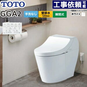 [CES9C20P-NW1] GGA GGA2O[h TOTO gC ǔr120mm Ȃ ZtBIeNg ߐ(4.8L3.4L) EHVbǧ`֊(^NgC) zCg Rt yz