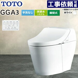 [CES9C30M-NW1] GGA GGA3O[h TOTO gC fΉ r282`430mm Ȃ ZtBIeNg ߐ(4.8L3.4L) EHVbǧ`֊(^NgC) zCg Rt y