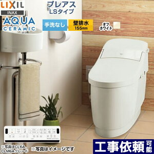 [YBC-CL10PM--DT-CL114APMU-BN8] vAXLS^Cv CLM4AO[h LIXIL gC riǔr155mmj Ȃ ItzCg ǃRt yz