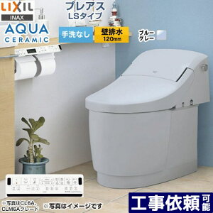 [YBC-CL10PU--DT-CL115AU-BB7] vAXLS^Cv CL5AO[h LIXIL gC riǔr120mmj Ȃ u[O[ ǃRt yz