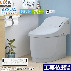 [YBC-CL10SU--DT-CL114AU-BB7] vAXLS^Cv CL4AO[h LIXIL gC r200mm Ȃ u[O[ ǃRt yz