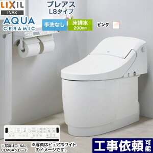 [YBC-CL10SU--DT-CL115AU-LR8] vAXLS^Cv CL5AO[h LIXIL gC r200mm Ȃ sN ǃRt yz