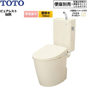 [CS225BP--SH225BA-SC1] �s���A���X�gMR ��򃌃o�[�E TOTO �g�C�� �ǔr�� 155mm ��􂠂� ��4.8L/��3.6L �g�ݍ��킹�֊�i�E�H�V�����b�g�ʔ��j �p�X�e���A�C�{���[ �֍��ʔ� �y���������z