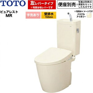 [CS225BP--SH225BAJ-SC1] �s���A���X�gMR ��򃌃o�[�� TOTO �g�C�� �ǔr�� 155mm ��􂠂� ��4.8L/��3.6L �g�ݍ��킹�֊�i�E�H�V�����b�g�ʔ��j �p�X�e���A�C�{���[ �֍��ʔ� �y���������z