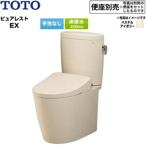 [CS410B--SH410BA-SC1] �s���A���X�gEX TOTO �g�C�� ���r�� 200mm ���Ȃ� ���ߐ� ��4.8L/��3.6L �g�ݍ��킹�֊�i�E�H�V�����b�g�ʔ��j �p�X�e���A�C�{���[ �~���𓯍� �֍��ʔ� �y���������z