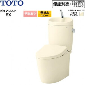[CS410BP--SH411BA-SC1] �s���A���X�gEX TOTO �g�C�� �ǔr�� 120mm ��􂠂� ���ߐ� ��4.8L/��3.6L �g�ݍ��킹�֊�i�E�H�V�����b�g�ʔ��j �p�X�e���A�C�{���[ �~���𓯍� �֍��ʔ� �y���������z