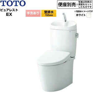 [CS485BP-NW1+SH411BA-NW1] �s���A���X�gEX TOTO �g�C�� �ǔr�� 155mm ��􂠂� ���ߐ� ��4.8L/��3.6L �g�ݍ��킹�֊�i�E�H�V�����b�g�ʔ��j �z���C�g �~���𓯍� �֍��ʔ� �y���������z