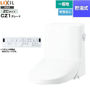 [DWT-ZC151-BW1] tbV V[gC ^NtiʒnEȂj LIXIL ֊@\ 0.76L ǃR Wp[EL sAzCg ǃRt yz