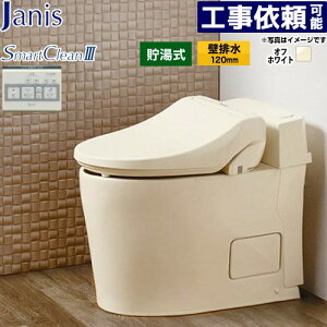 [SMA8204AGB-BN8] �X�}�[�g�N����III �W���j�X �g�C�� �ǔr�� �㔲120mm �^���N���X ���Ȃ� ��5.0L/��4.5L SmartCleanIII ��p�������֍� ��^�T�C�Y �I�t�z���C�g �ǃ����R���t�� �y���������z