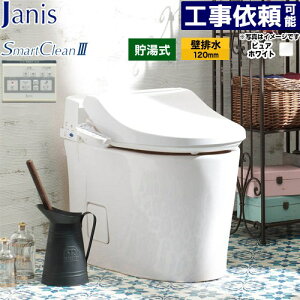 [SMA8204AGB-BW1] �X�}�[�g�N����III �W���j�X �g�C�� �ǔr�� �㔲120mm �^���N���X ���Ȃ� ��5.0L/��4.5L SmartCleanIII ��p�������֍� ��^�T�C�Y �s���A�z���C�g �ǃ����R���t�� �y���������z