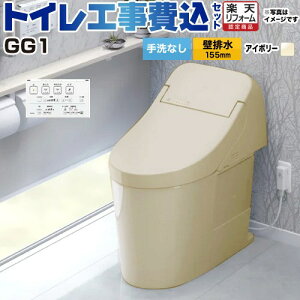 �y�H����Z�b�g�i���i�{��{�H���j�z [CES9415PX-SC1] GG1 TOTO �g�C�� �ǔr�� �����f���Ή� �r���S155mm ���Ȃ� �p�X�e���A�C�{���[ �ǃ����R���t�� �y�y�V���t�H�[���F�菤�i�z