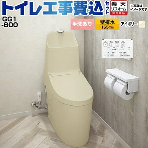 yHZbgii{{Hjz [CES9315PX-SC1] GG1-800 TOTO gC ǔr fΉ rS155mm 􂠂 pXeAC{[ ǃRt yyVtH[F菤iz