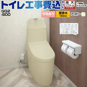 yHZbgii{{Hjz [CES9325PX-SC1] GG2-800 TOTO gC ǔr fΉ rS155mm 􂠂 pXeAC{[ ǃRt yyVtH[F菤iz
