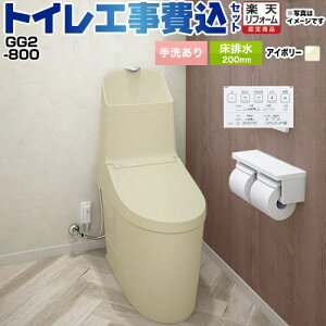 yHZbgii{{Hjz [CES9325-SC1] GG2-800 TOTO gC r200mm 􂠂 pXeAC{[ ǃRt yyVtH[F菤iz