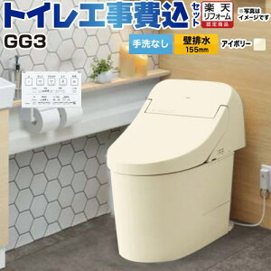 �y�H����Z�b�g�i���i�{��{�H���j�z [CES9435PXR-SC1] GG3 TOTO �g�C�� �ǔr�� �����f���Ή� �r���S155mm ���Ȃ� �p�X�e���A�C�{���[ �ǃ����R���t�� �y�y�V���t�H�[���F�菤�i�z