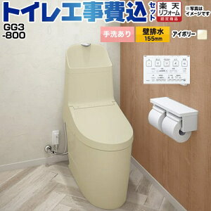 yHZbgii{{Hjz [CES9335PXR-SC1] GG3-800 TOTO gC ǔr fΉ rS155mm 􂠂 pXeAC{[ ǃRt yyVtH[F菤iz
