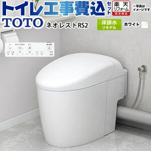 yHZbgii{{Hjz [CES9520MR-NW1] ^NXgC lIXg RS2^Cv TOTO gC r fΉ rS305`435mm Ȃ zCg ǃRt yyVtH