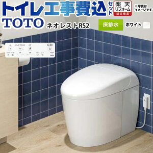 yHZbgii{{Hjz [CES9520FR-NW1] ^NXgC lIXg RS2^Cv TOTO gC r rS120/200mm Ȃ zCg ǃRt yyVtH[F菤iz