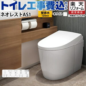 yyVtH[F菤izyHZbgii{{Hjz [CES9710PX-NW1] ^NXgC lIXg AS1^Cv TOTO gC ǔr fΉ rS120`155mm Ȃ zCg 
