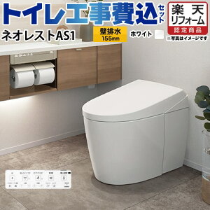 yyVtH[F菤izyHZbgii{{Hjz [CES9710PX-NW1] ^NXgC lIXg AS1^Cv TOTO gC ǔr fΉ rS120`155mm Ȃ zCg 
