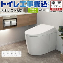 楽天市場】totoネオレストah1 便器の通販