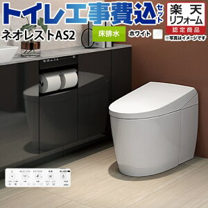yyVtH[F菤izyHZbgii{{Hjz [CES9720F-NW1] ^NXgC lIXg AS2^Cv TOTO gC r rS120/200mm Ȃ zCg ǃRt